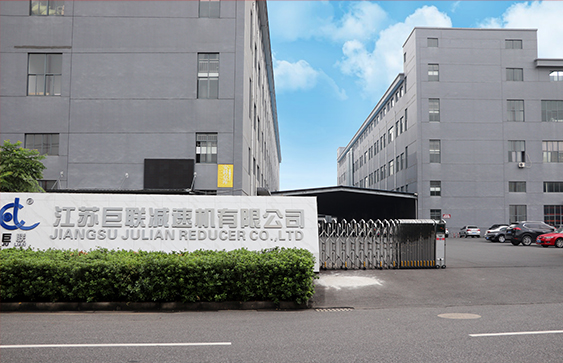 Jiangsu Julian Reducer Co.、Ltd。